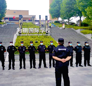 贵阳-为明国际学校